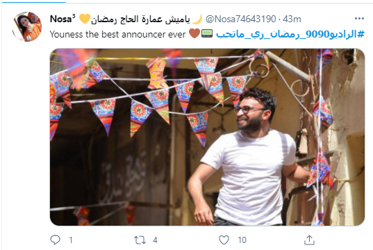 صباحك ومطرحك
