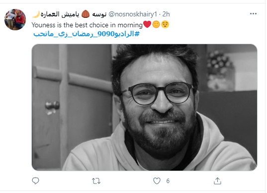 صباحك ومطرحك
