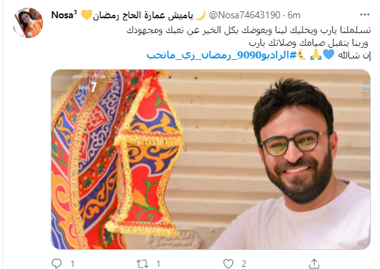 صباحك ومطرحك
