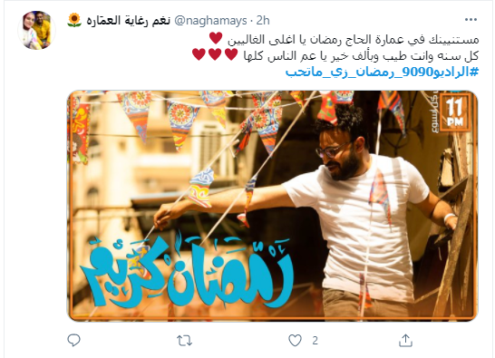 أحمد يونس