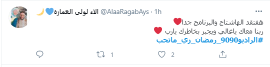أحمد يونس