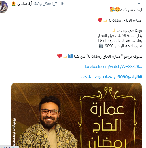 أحمد يونس