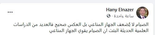 الناظر