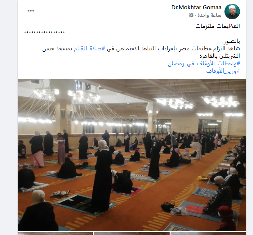 إشادة وزير الأوقاف