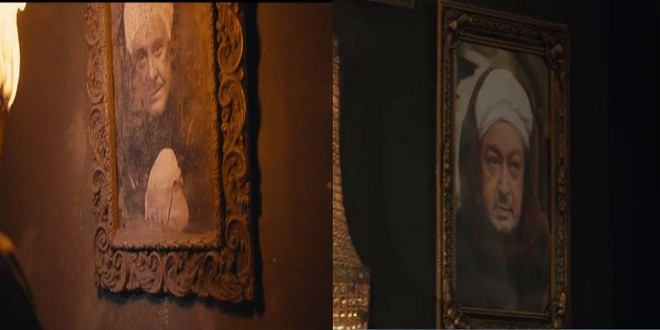 نسل الأغراب
