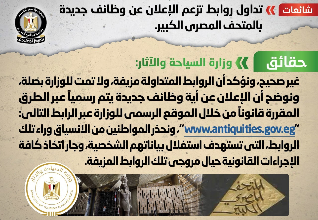 شائعات