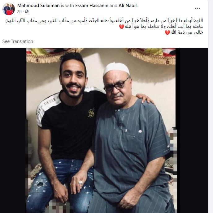 كهربا