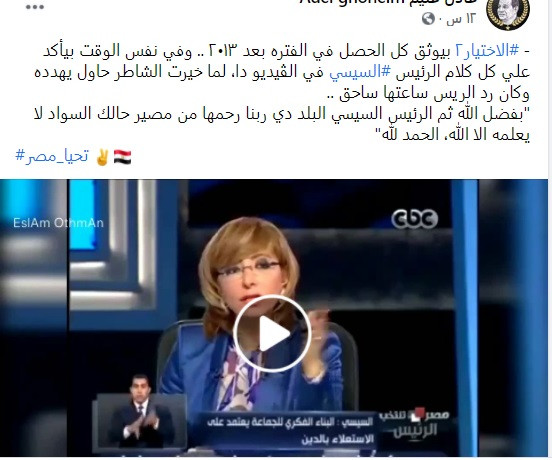الاختيار 2
