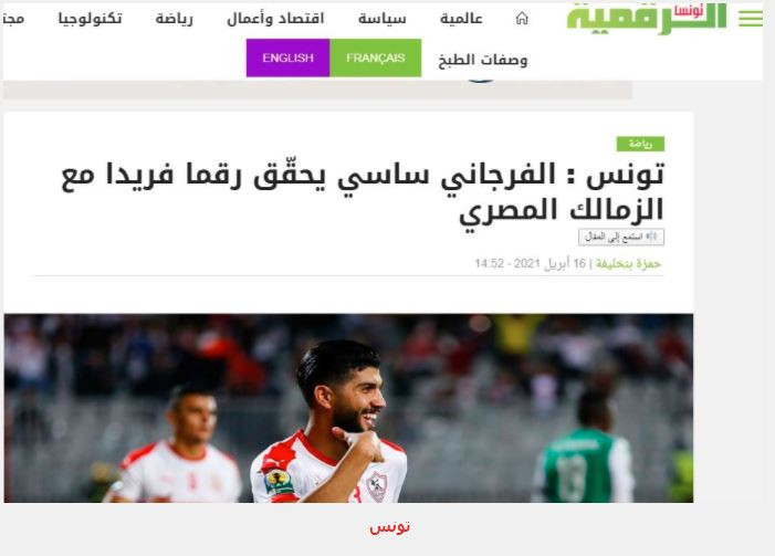 الصحف العربية