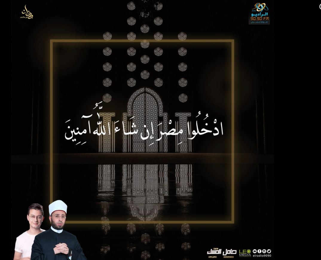 حامل المسك
