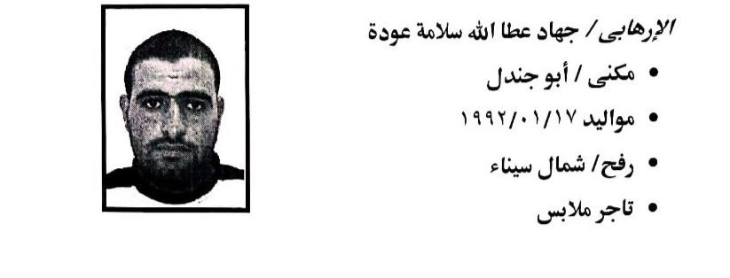 ضبط 3 من المتورطين فى مقتل نبيل حبشى