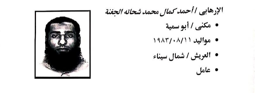 ضبط 3 من المتورطين فى مقتل نبيل حبشى