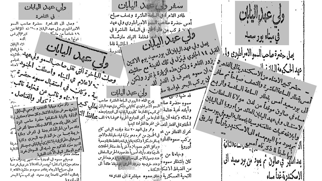 سفير اليابان بالقاهرة يزور قصر عابدين