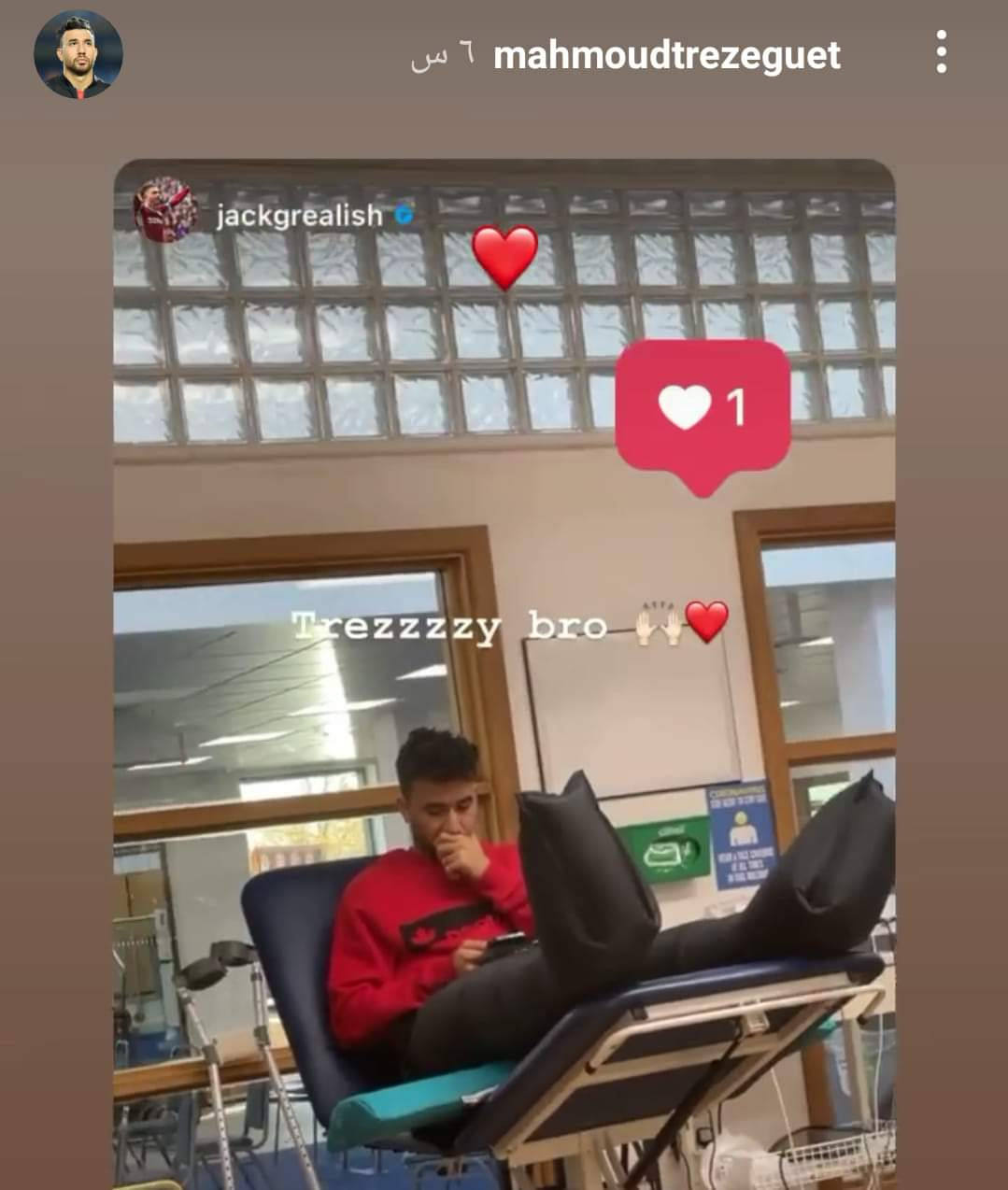 تريزيجيه