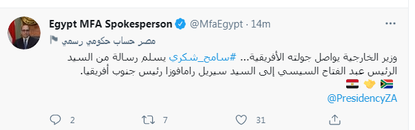 بيان