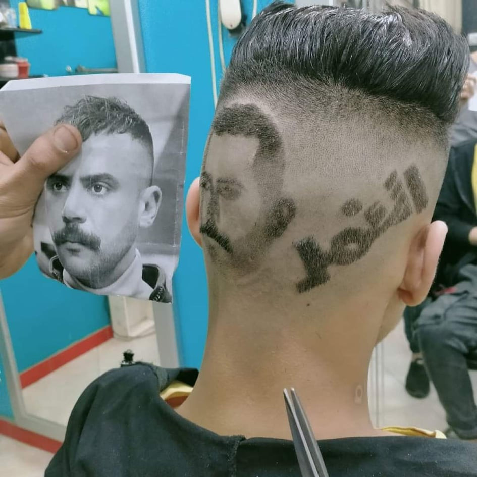 مسلسل النمر
