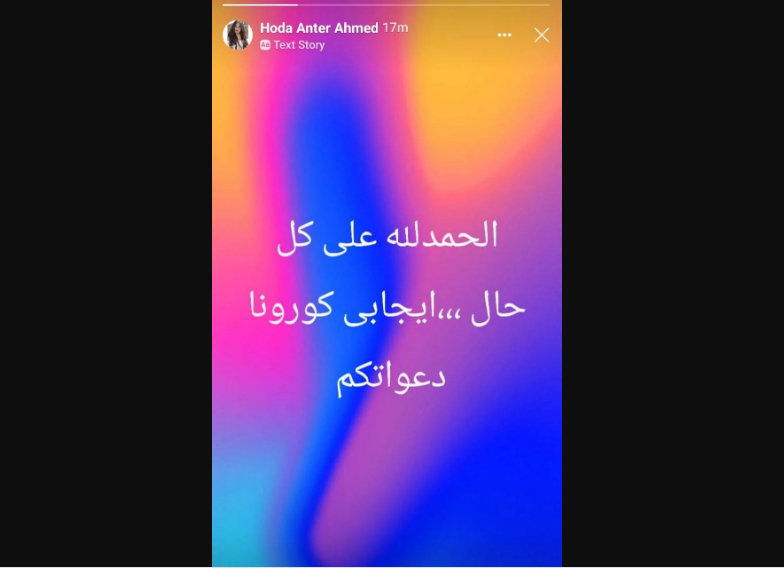 تغريدة