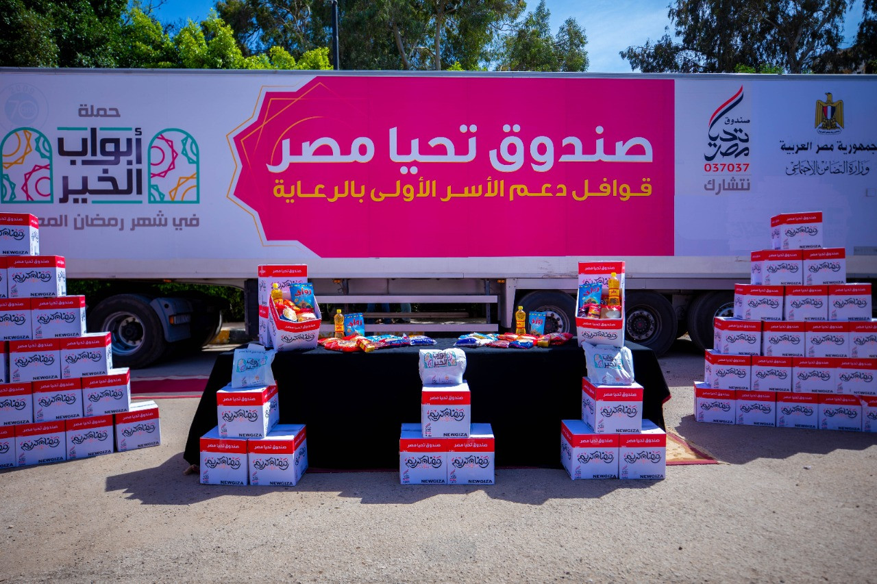 أبواب الخير