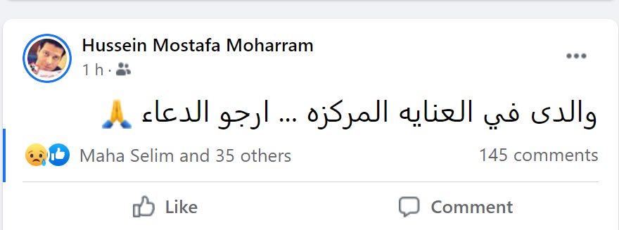 مصطفى محرم