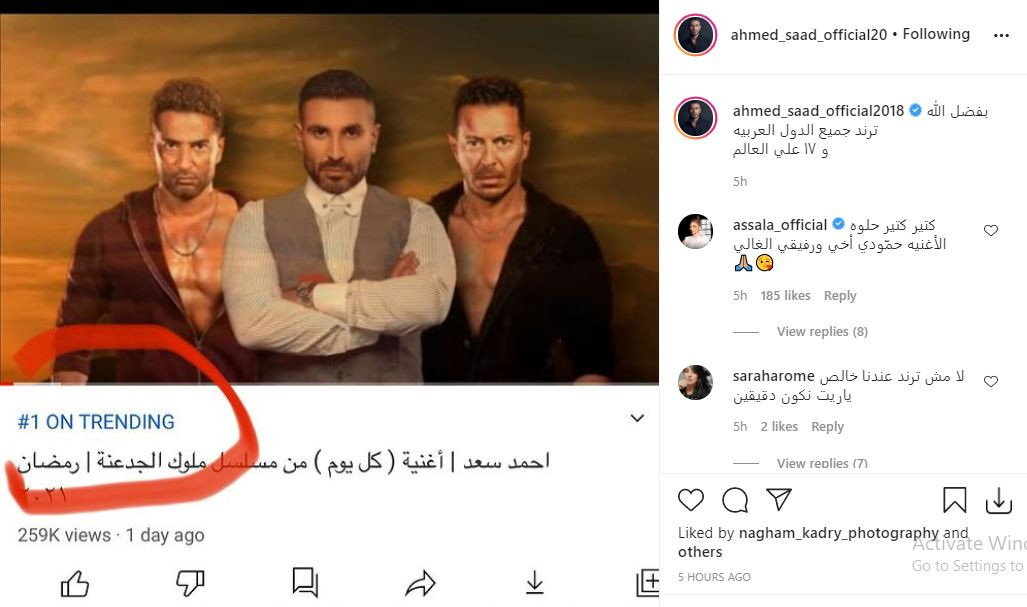 ملوك