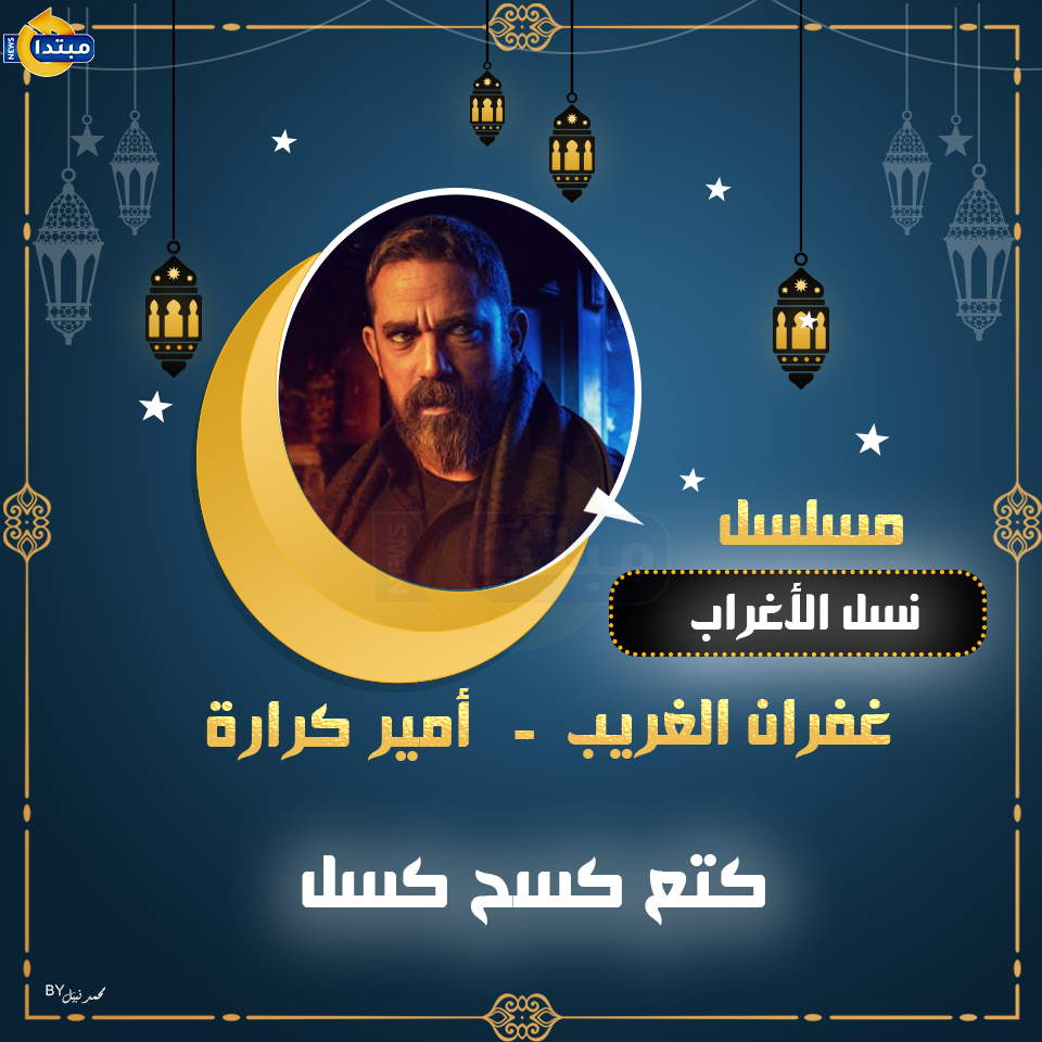 دراما رمضان 2021
