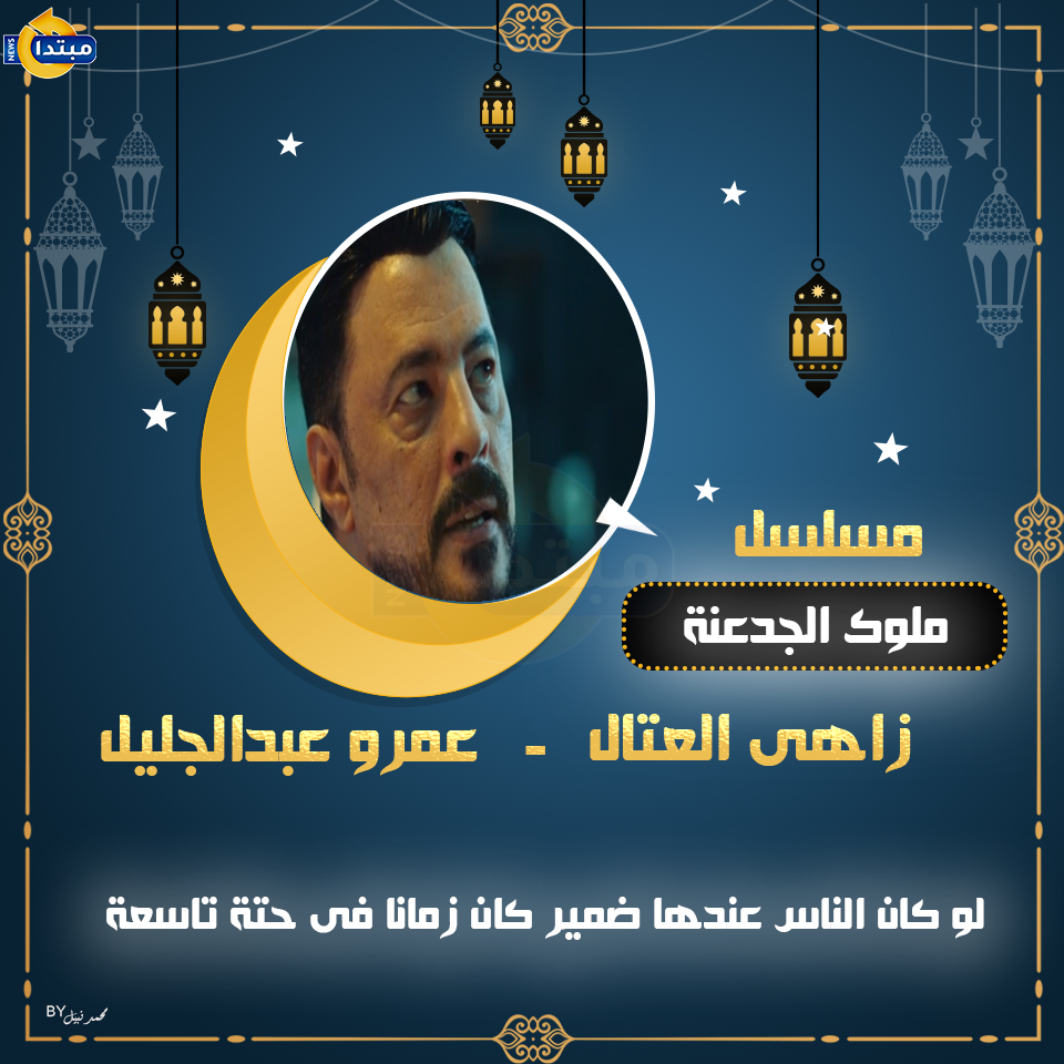 دراما رمضان 2021