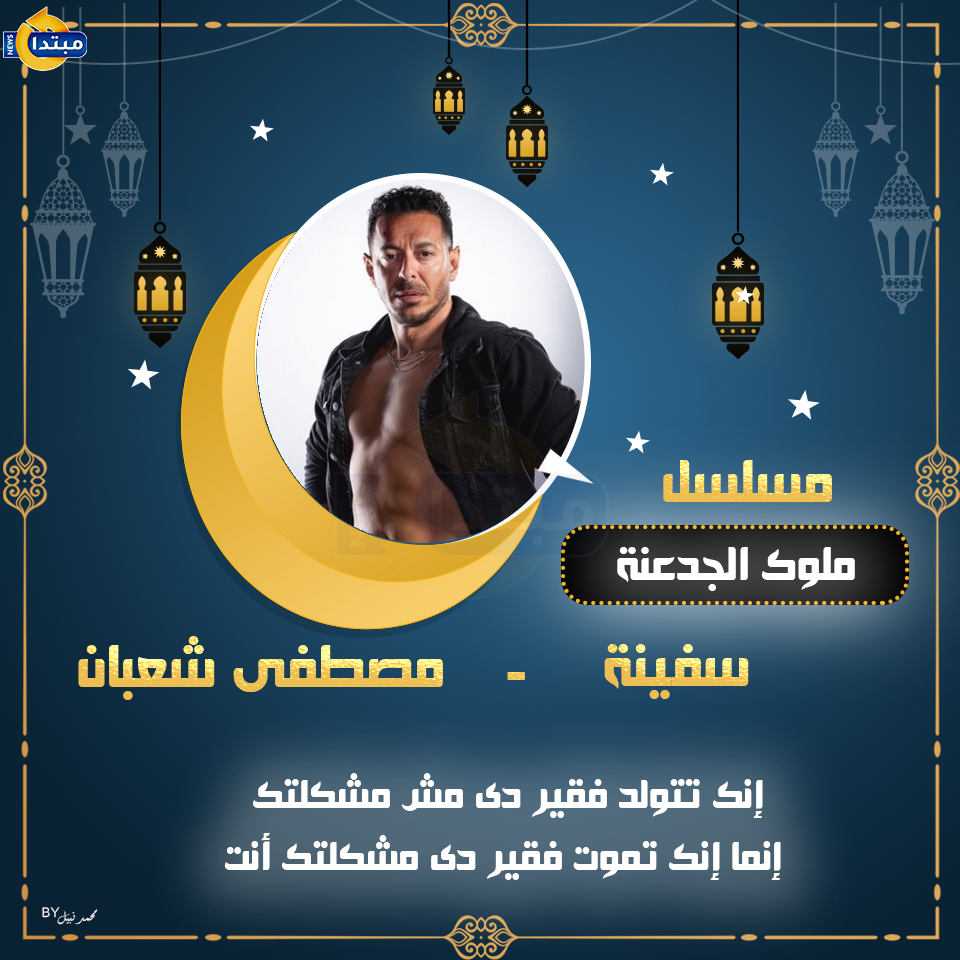 دراما رمضان 2021
