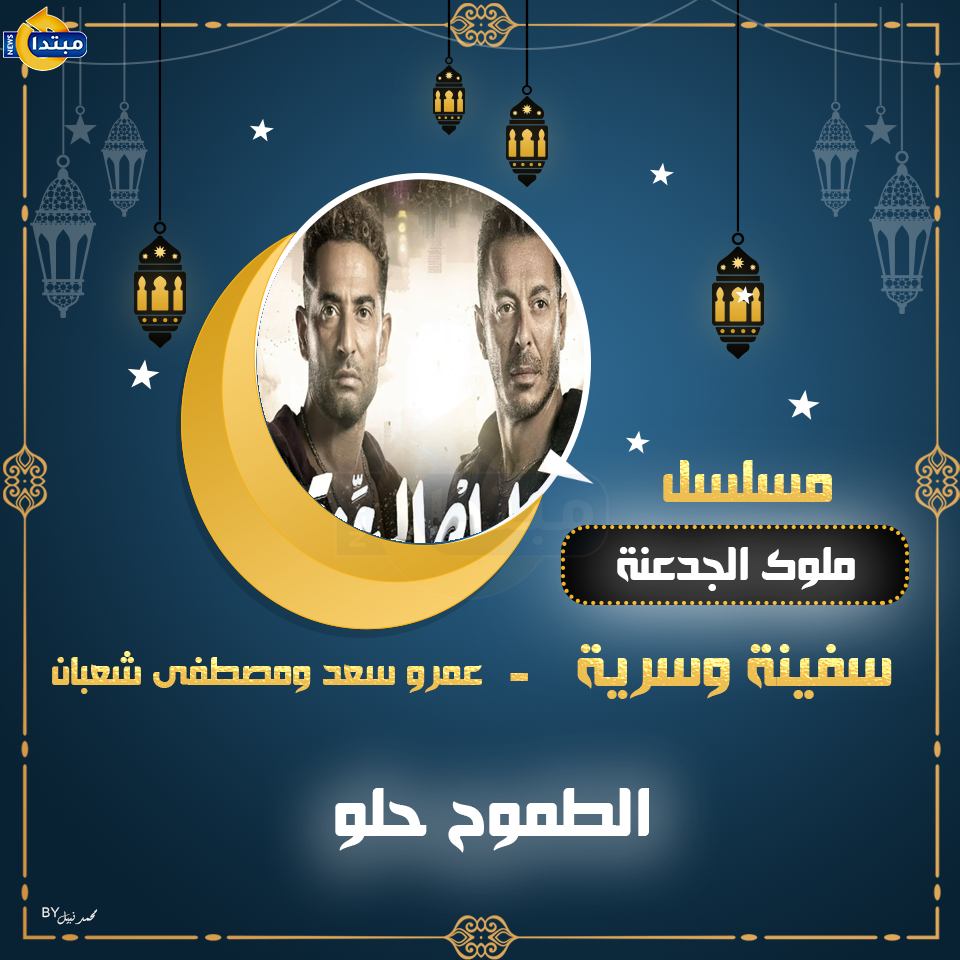 دراما رمضان 2021