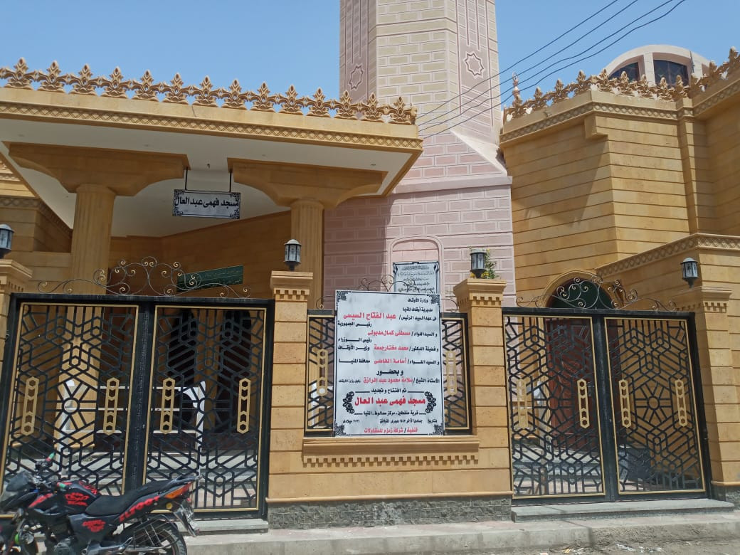 افتتاح مساجد