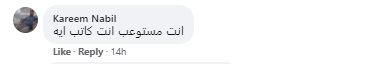 تامر عاشور