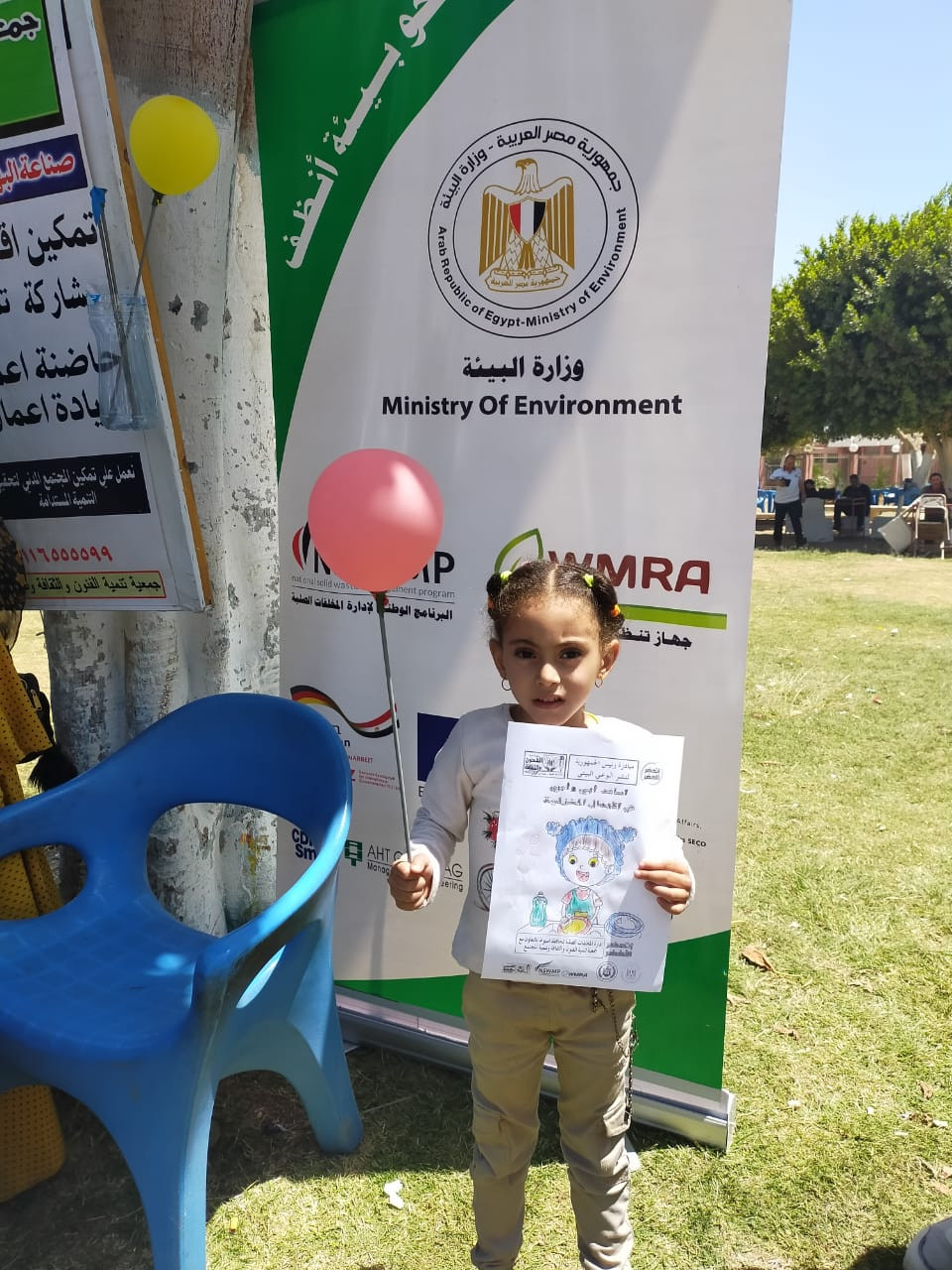 أطفال مبادرة اتحضر للأخضر