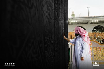 تطييب الكعبة بالمسك
