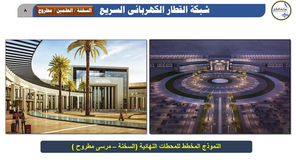 وزير النقل يتفقد المشروع