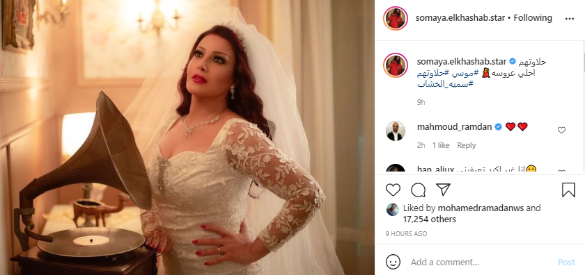 سمية الخشاب