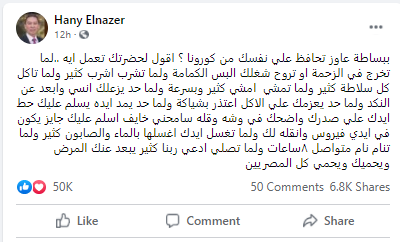 هانى الناظر