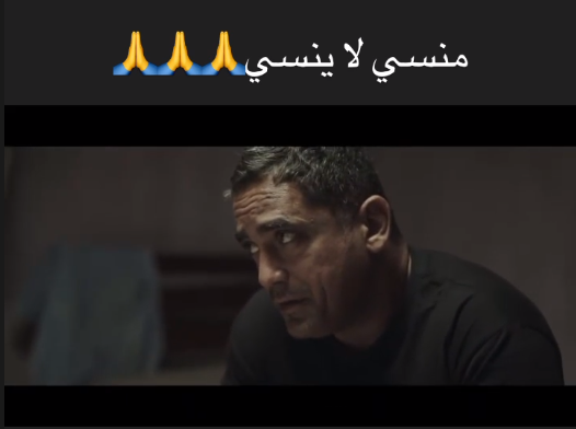 أميرة كرارة فى مسلسل الاختيار