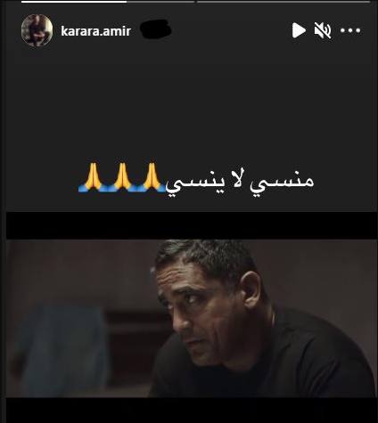 تغريدة