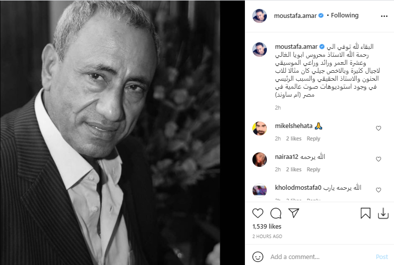 إنستجرام مصطفى قمر