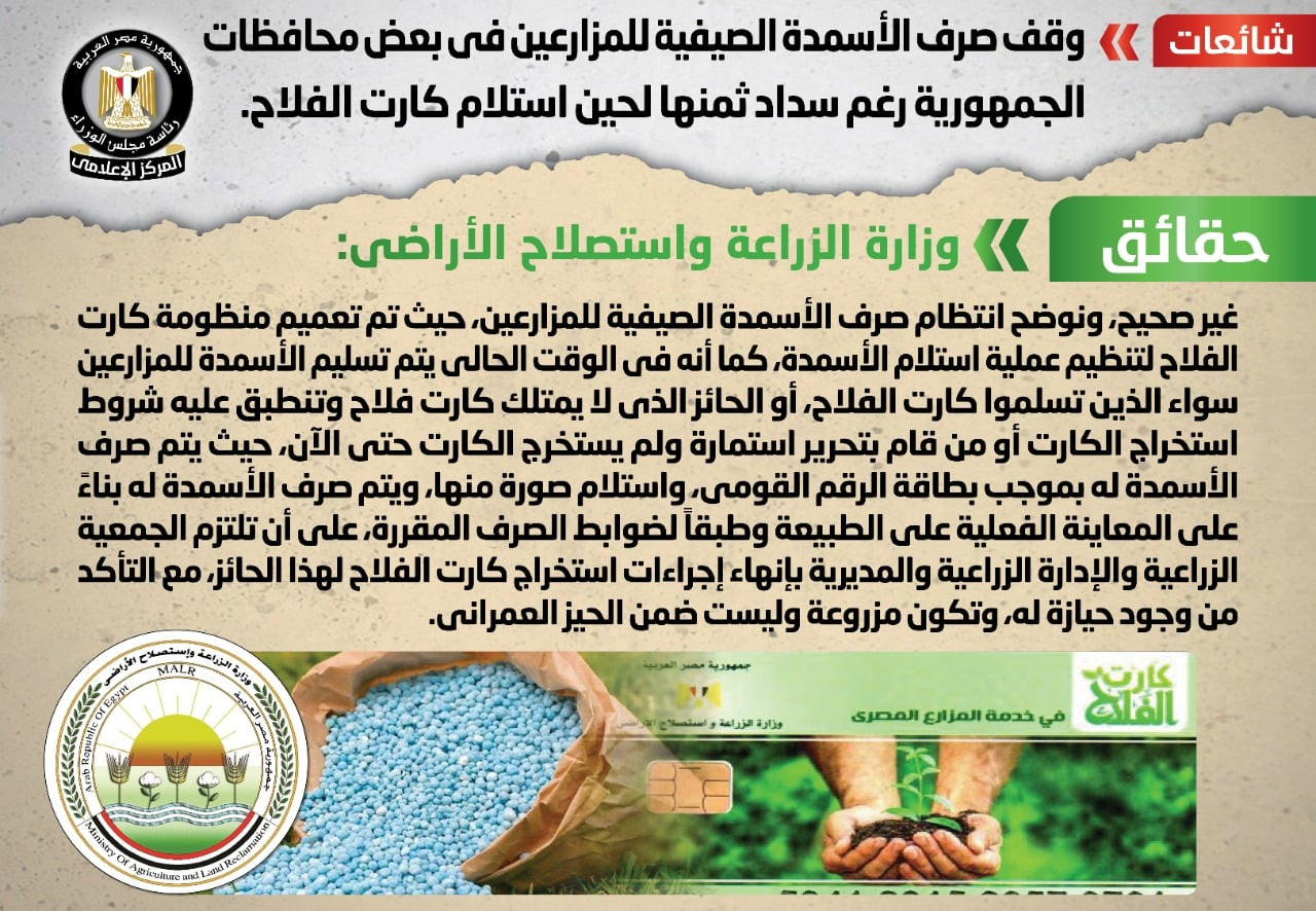 شائعة
