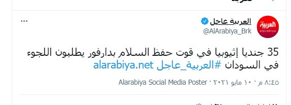 قوات حفظ السلام
