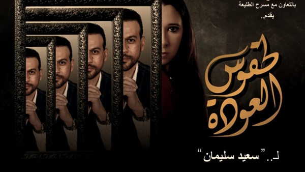 خريطة وزارة الثقافة