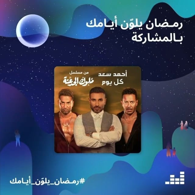 ملوك الجدعنة