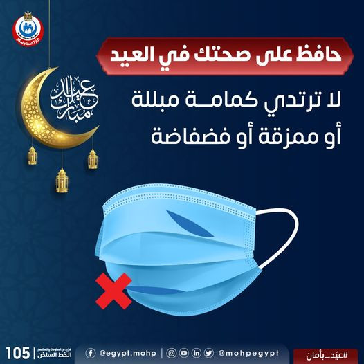 كمامة