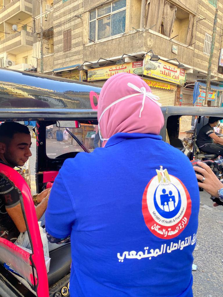 فرق التواصل المجتمعى