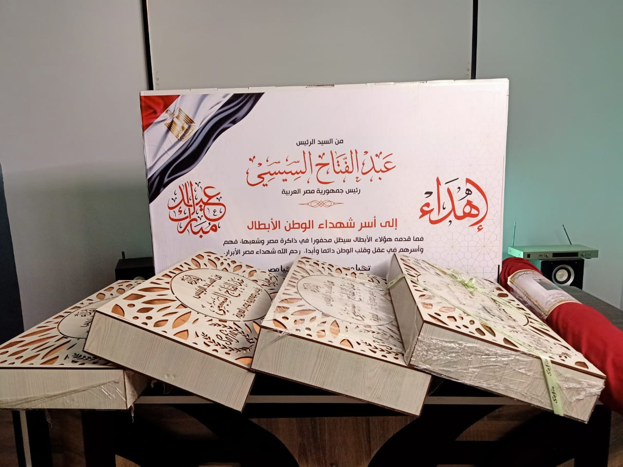 تكريم أسر شهداء كورونا من الجيش الأبيض