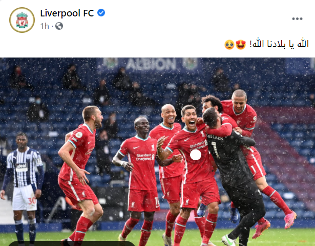 ريدز