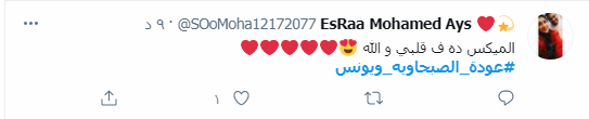 صباحك ومطرحك