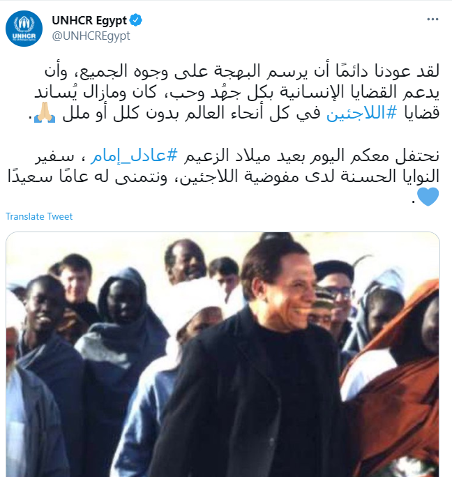 الزعيم