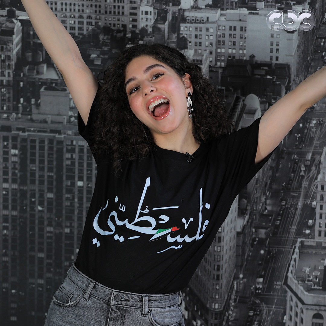 مايان السيد