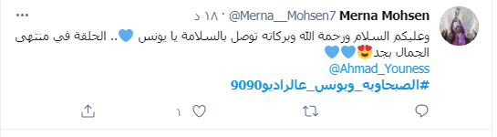 صباحك ومطرحك